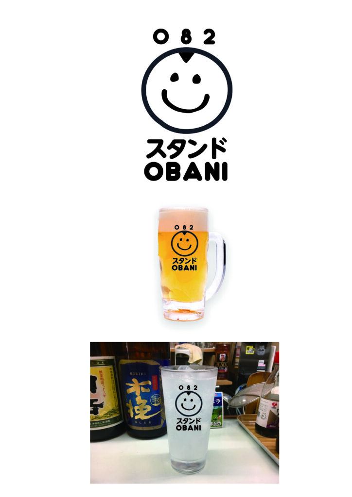 香里園 おばに グラスデザイン-スミトモデザインスタジオ
